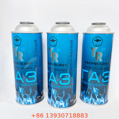মেটাল 220g এবং 227g বিউটেন গ্যাস হোল্ডার
